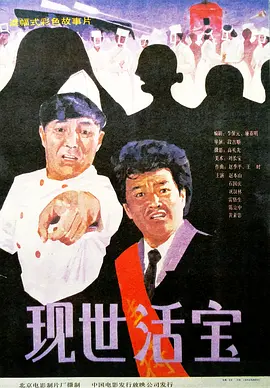亚洲国产免费